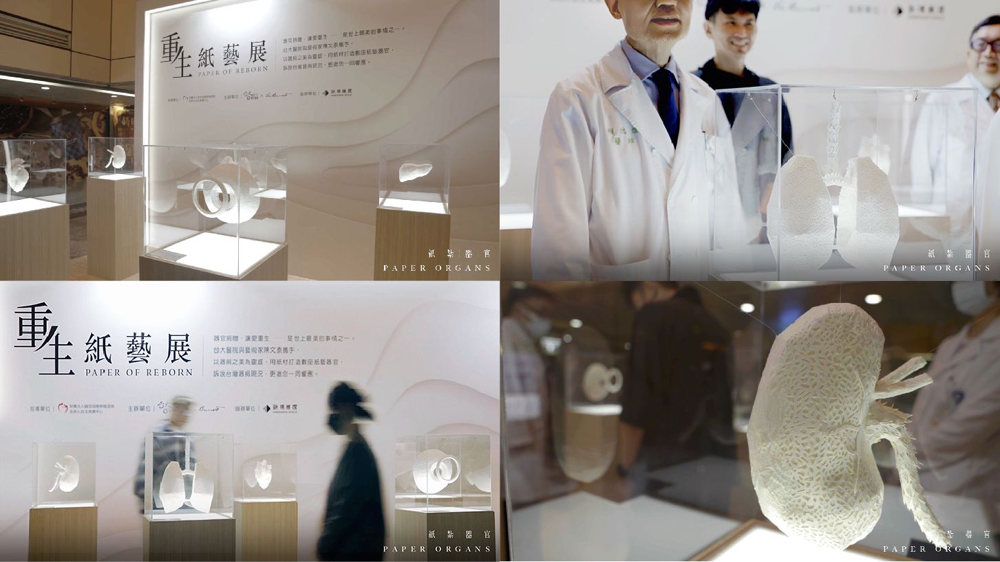 打破禁忌！用紙紮器官傳遞愛與慰藉_內文-03.jpg